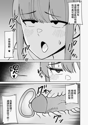 第19頁圖