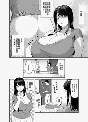 第3頁圖