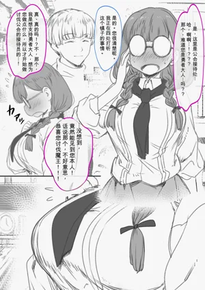 第10页图