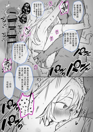 第21页图