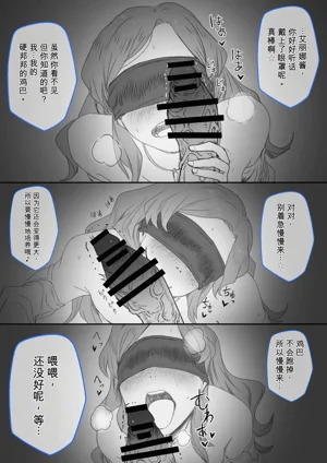第29页图
