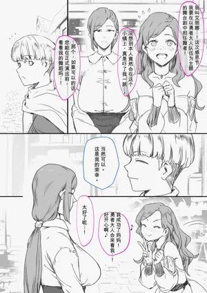 第3页图