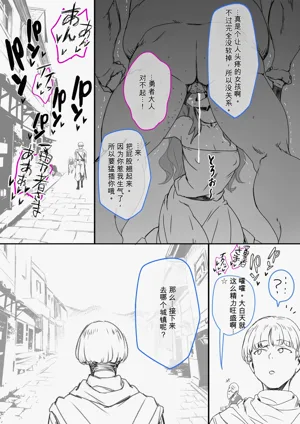 第33页图