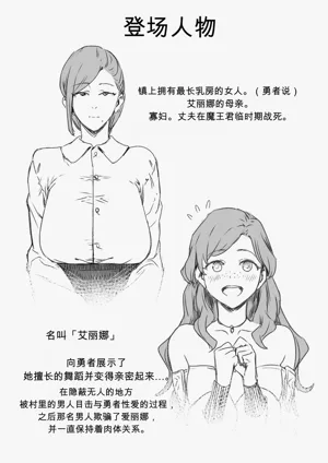 第38页图