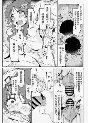 第26頁圖