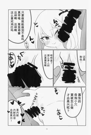 第11页图