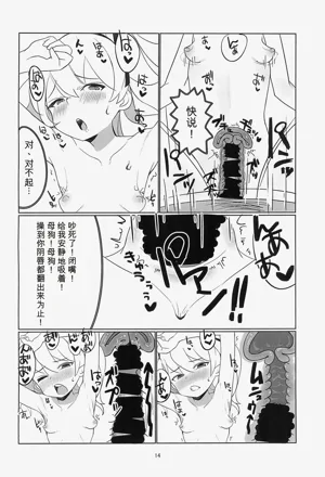 第14页图