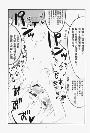 第15页图