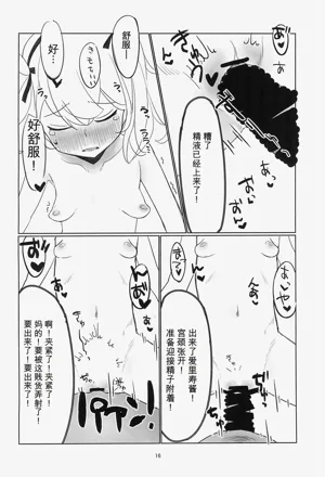 第16页图