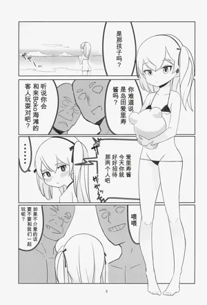 第3页图