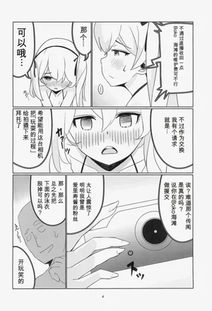 第4页图