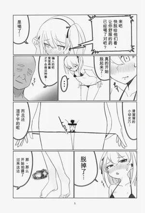 第5页图