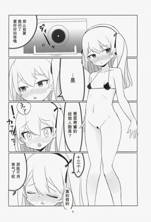 第6页图