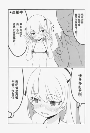 第7页图