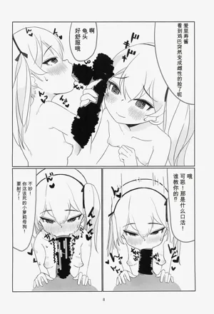 第8页图