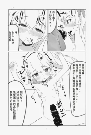 第9页图