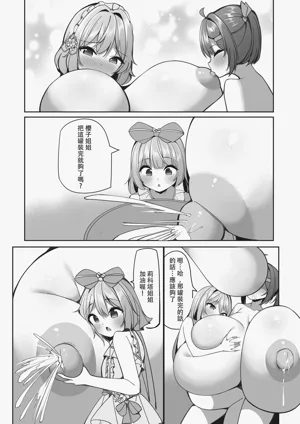 第25頁圖