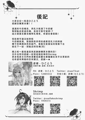 第33頁圖