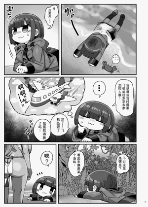 第2頁圖