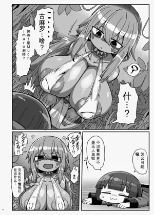 第3頁圖