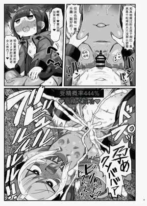第32頁圖