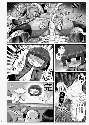 第33頁圖