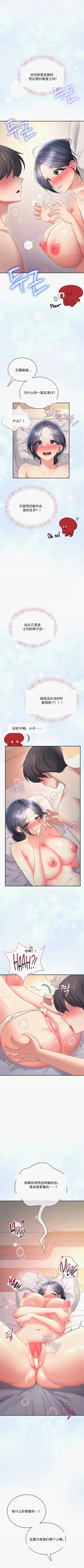 第38頁圖