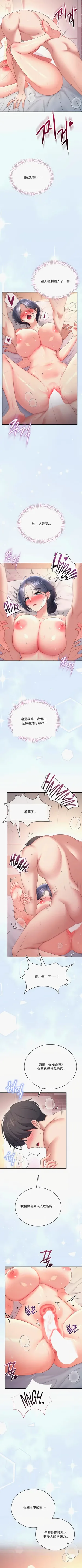 第45頁圖