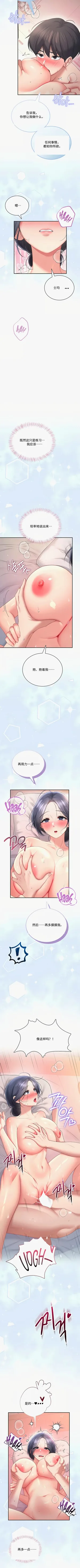 第4页图