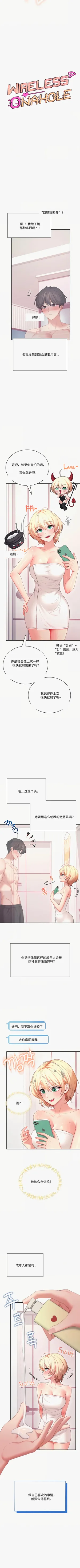 第2页图