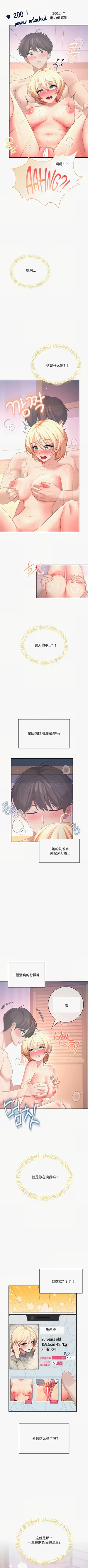 第4页图