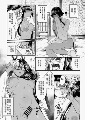第113页图