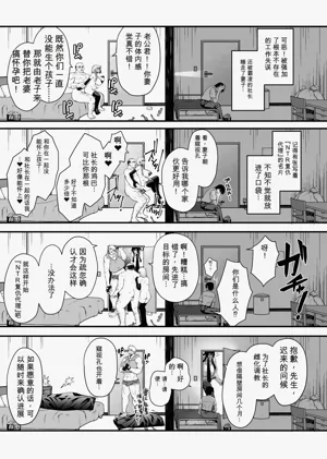 第20页图