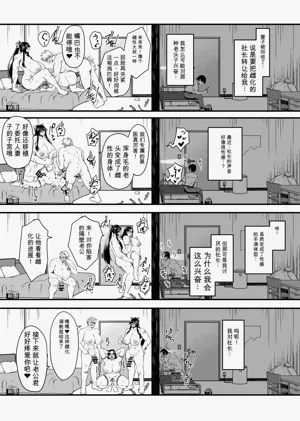 第21页图