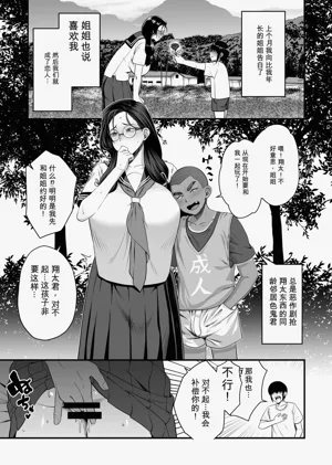 第25页图