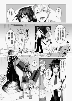 第40页图