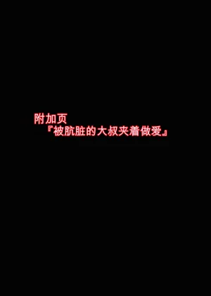 第70页图