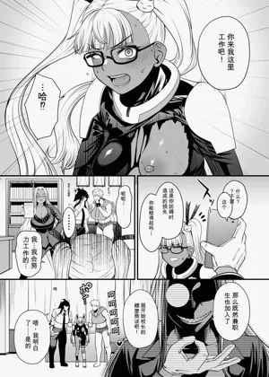 第74页图