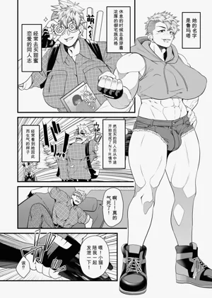 第82页图