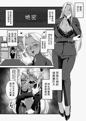第86页图