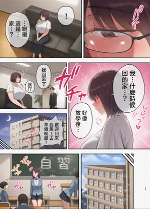 第105页图