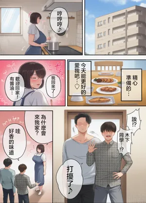 第112页图