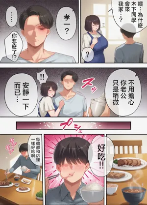 第113页图