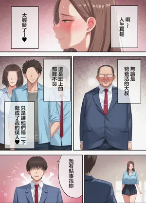 第144页图