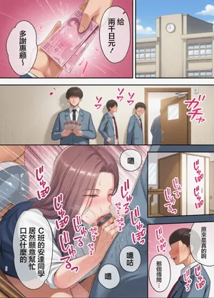 第146页图