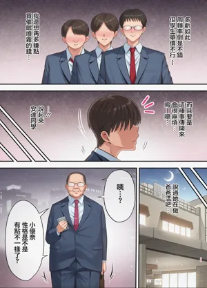 第149页图