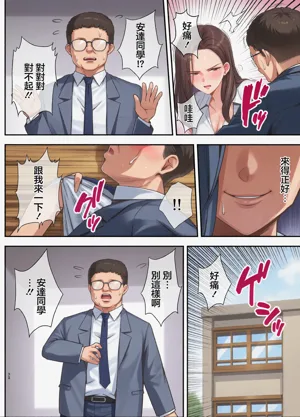 第158页图