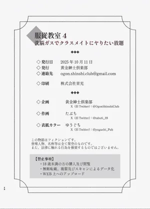 第174页图