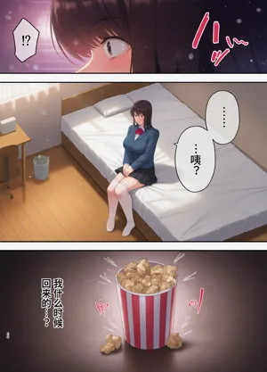 第26页图