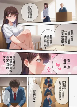 第5页图